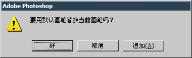 Android画笔颜色 画笔颜色怎么调_不透明度_03