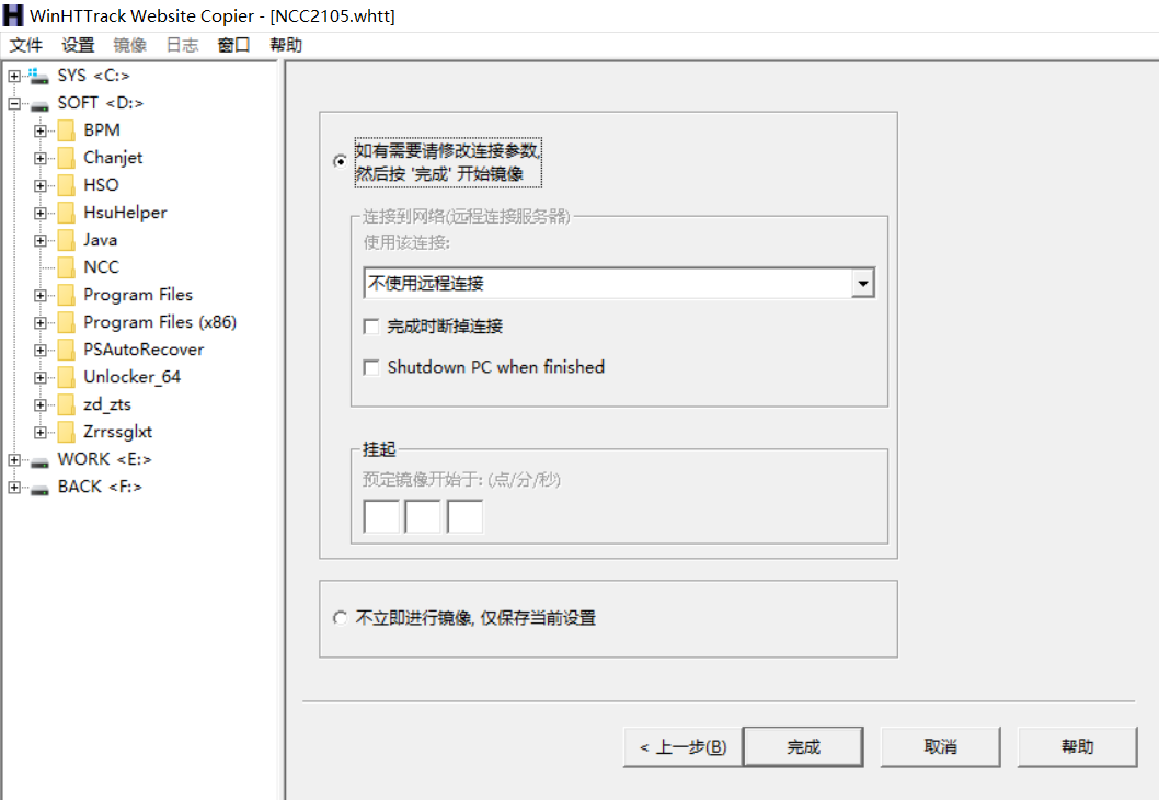 数据字典生成MysqlWorkBe 如何做数据字典_数据字典生成MysqlWorkBe_03