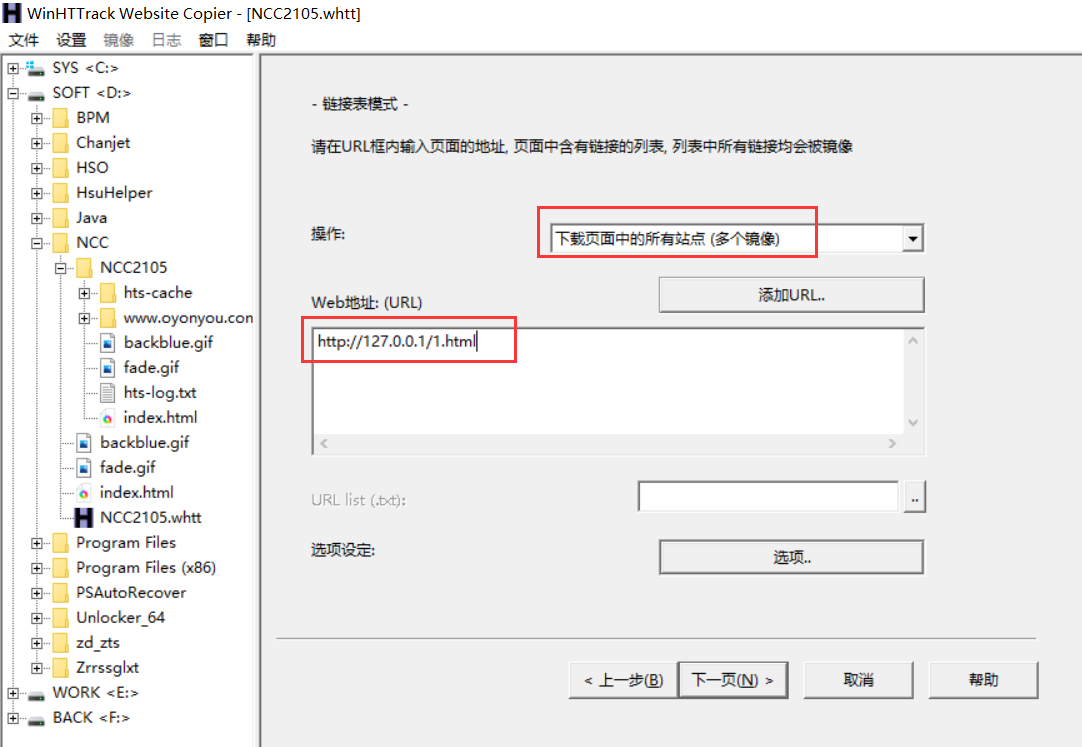 数据字典生成MysqlWorkBe 如何做数据字典_数据字典_10