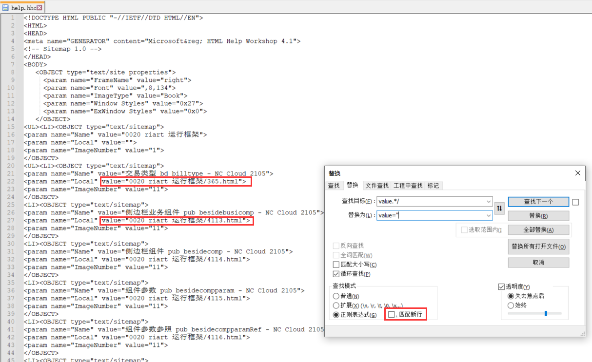 数据字典生成MysqlWorkBe 如何做数据字典_数据字典_25