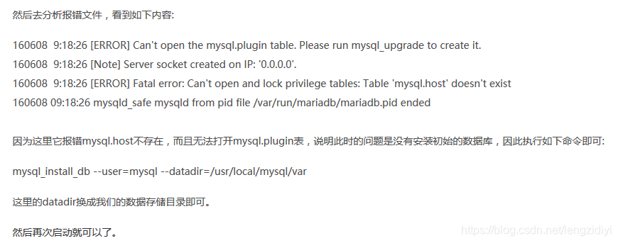 mysql需要flushdns才能连接 mysql运行需要网络吗_c++_02