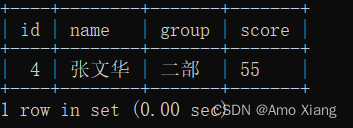 漫画SQL数据分析 pdf下载 sql数据分析案例_sql_05