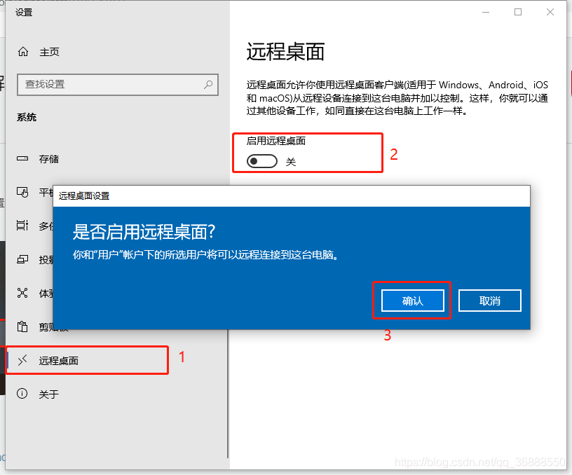 rdpsignal下载java rd client 10.0.10_windows 10_03