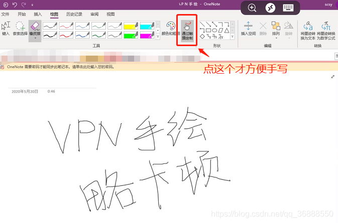 rdpsignal下载java rd client 10.0.10_windows 10_09