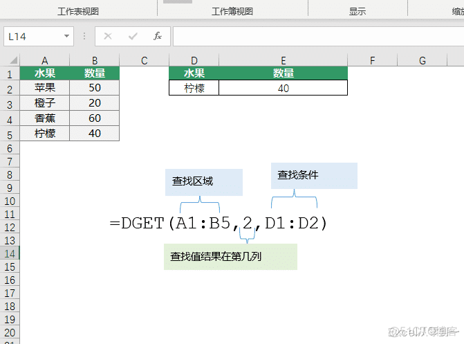 mysql vlookup查询 mysql实现vlookup功能_逻辑值_03