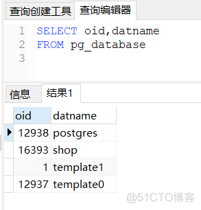 SQL server数据库物化 sql物理数据库的结构_数据库_02