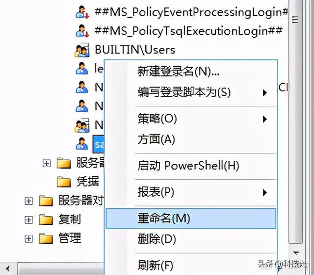 MySQL等保 sqlserver等保测评_如何查看sqlserver字符集_02