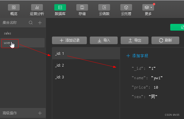 微信开发者云开发怎么打开 微信云开发平台_微信小程序_13