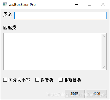 wxpython ui界面 wxpython界面模板_菜单项_08