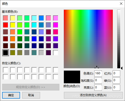 wxpython ui界面 wxpython界面模板_UI_28