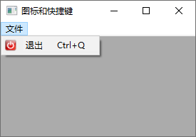 wxpython ui界面 wxpython界面模板_wxpython ui界面_39