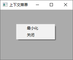 wxpython ui界面 wxpython界面模板_wxpython ui界面_43