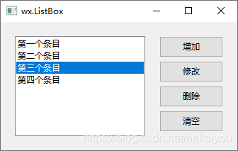 wxpython ui界面 wxpython界面模板_UI_47