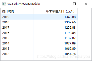 wxpython ui界面 wxpython界面模板_菜单项_50