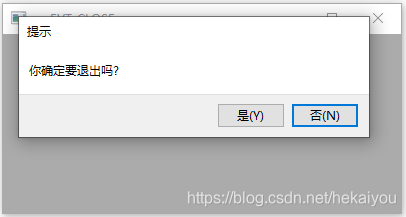 wxpython ui界面 wxpython界面模板_菜单项_55