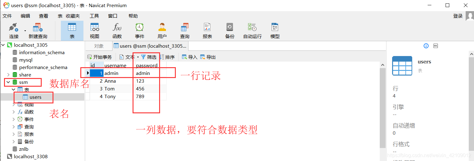 sqlhive是什么 sql中是什么意思_SQL_02