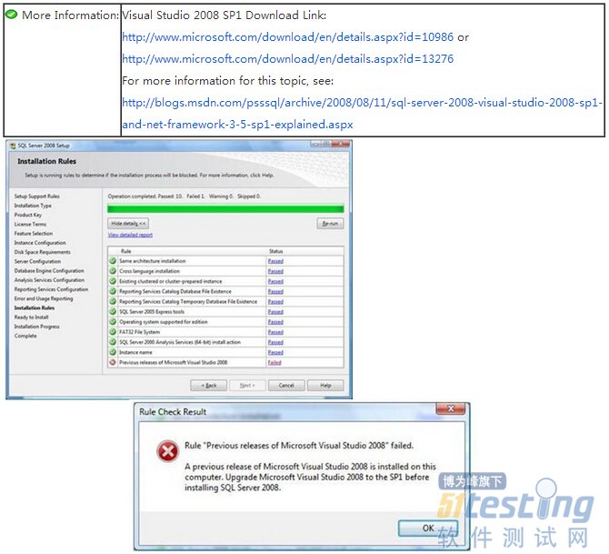 server 2012 R2 如何安装 SQL Server 2005 sever2012安装sql2008 r2_数据库_09