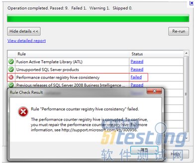 server 2012 R2 如何安装 SQL Server 2005 sever2012安装sql2008 r2_操作系统_10