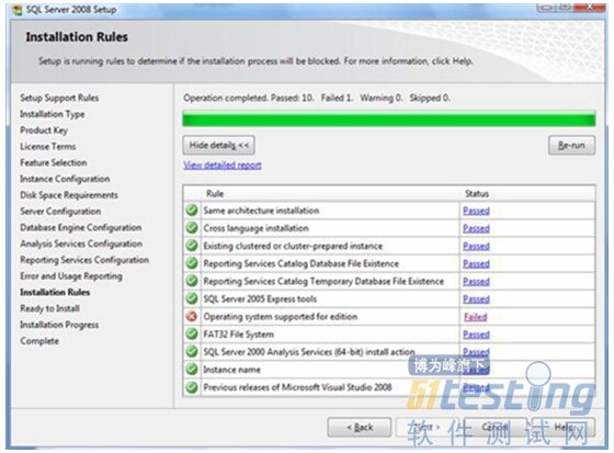 server 2012 R2 如何安装 SQL Server 2005 sever2012安装sql2008 r2_操作系统_12