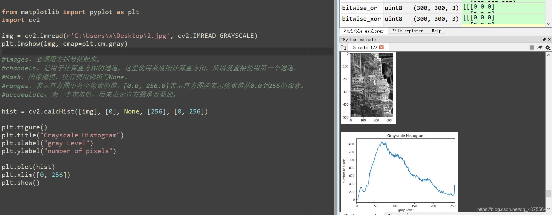 pythonopencv增强对比度亮度 图像增强对比度python_pythonopencv增强对比度亮度_02