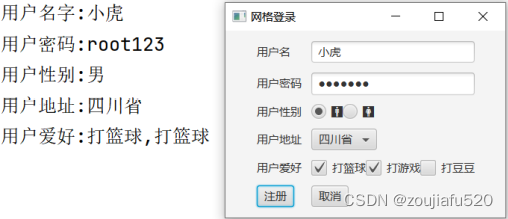 java使用符合画矩形 java画格子_java_15