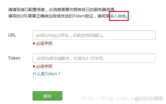 微信开发者工具取消注释 微信开发者怎么关闭_配置信息_03