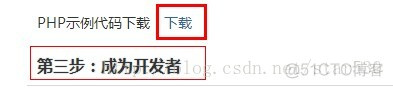 微信开发者工具取消注释 微信开发者怎么关闭_微信开发者工具取消注释_04