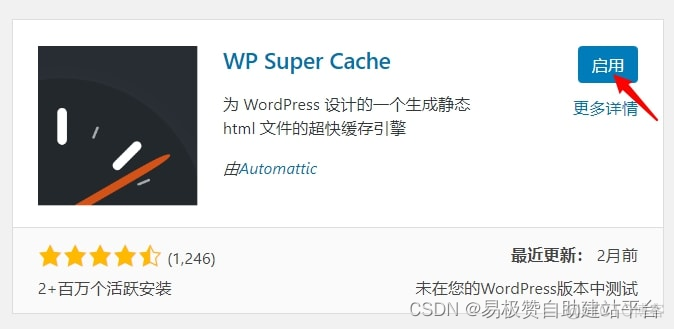 wordpress 安装 mysql wordpress怎么安装插件_wordpress 安装 mysql_02