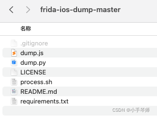 ios怎么启动frida ios安装frida_frida_03