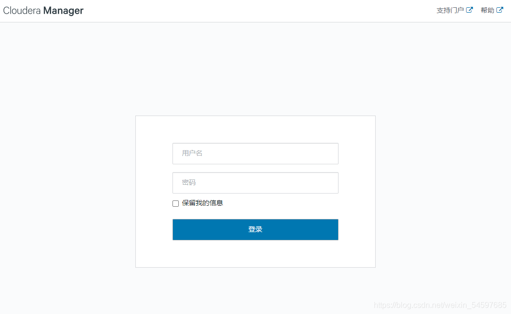 DOCKER 部署单机版本Hbase docker部署cdh_centos_02