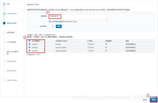 DOCKER 部署单机版本Hbase docker部署cdh_hadoop_05