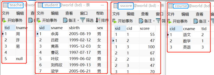 mysql 学生和成绩表 mysql学生表课程表成绩表_字段