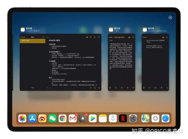 ipad ios12u盘在哪里打开 ipad pro2021u盘_ipadpro分屏怎么操作_02