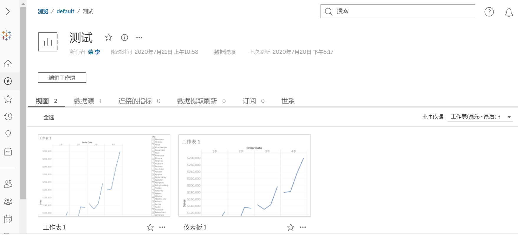 Tableau 与Python 结合使用 tableau连接python_可视化_03