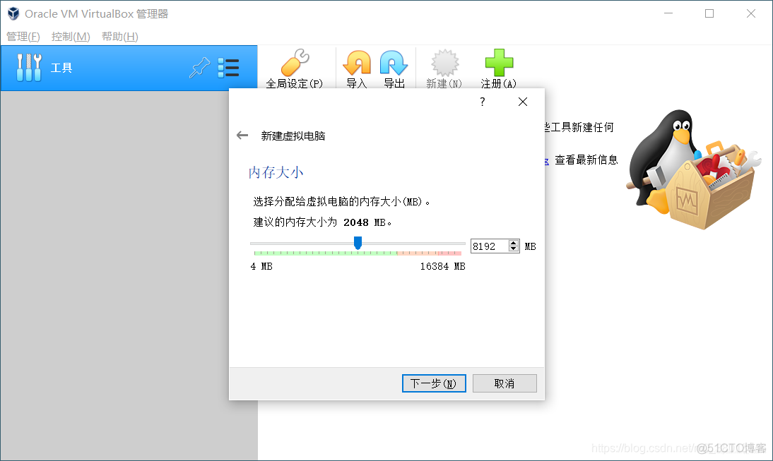 mac win10 虚拟化 win10虚拟macos_压缩文件_03