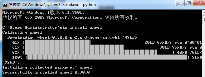 lightGBM安装 python python怎么安装lxml库_python_03