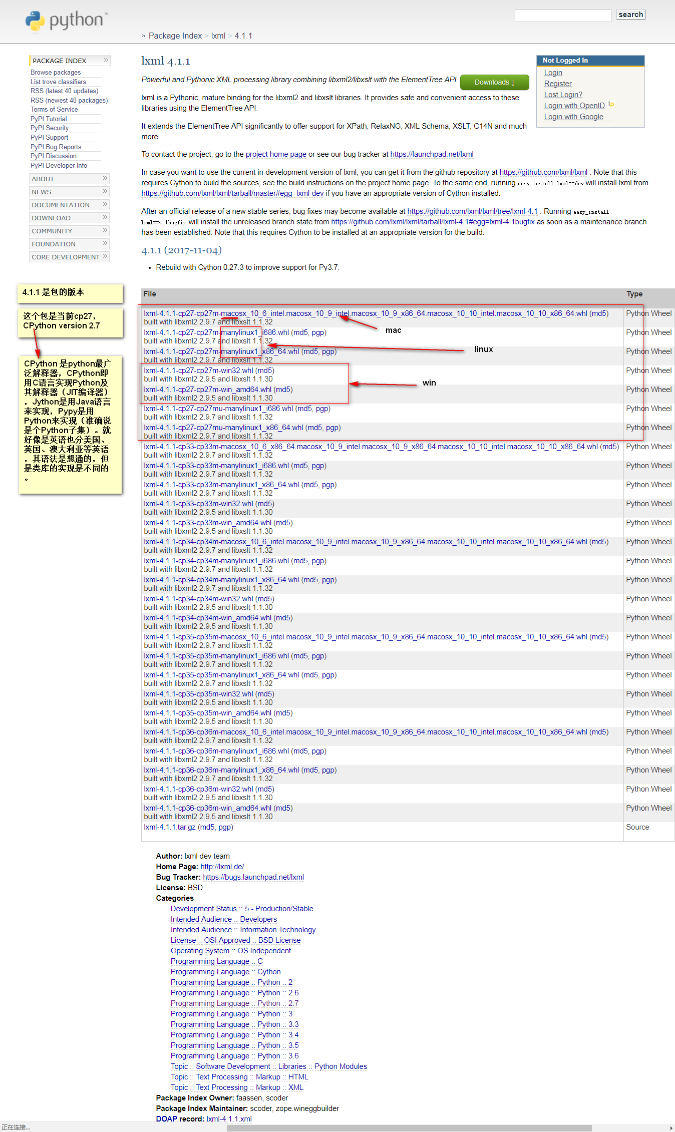 lightGBM安装 python python怎么安装lxml库_lightGBM安装 python_07