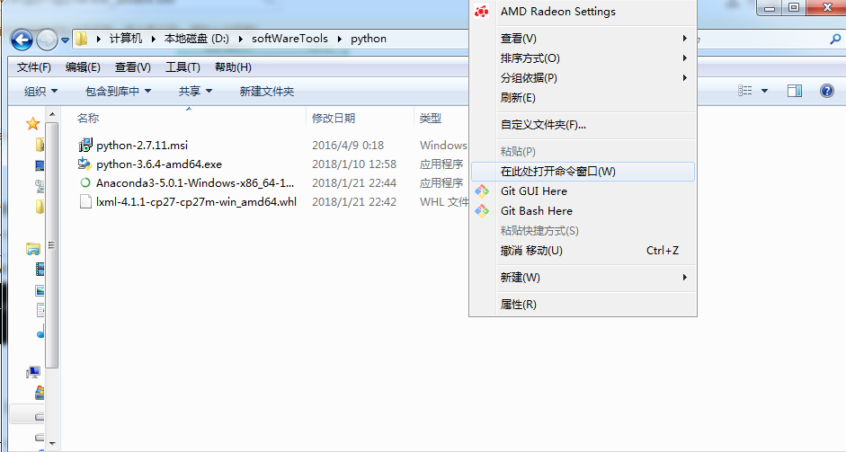 lightGBM安装 python python怎么安装lxml库_python_08