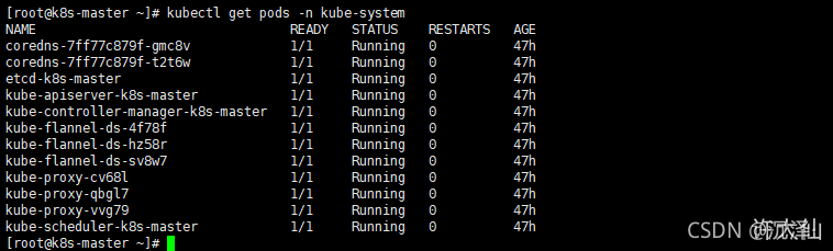 kubernetes 跨namespace调度 kubernetes pod跨namespace调用_命名空间_10