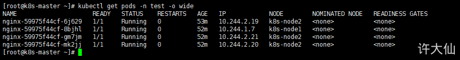 kubernetes 跨namespace调度 kubernetes pod跨namespace调用_命名空间_31