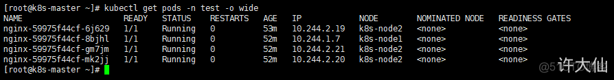 kubernetes 跨namespace调度 kubernetes pod跨namespace调用_命名空间_31