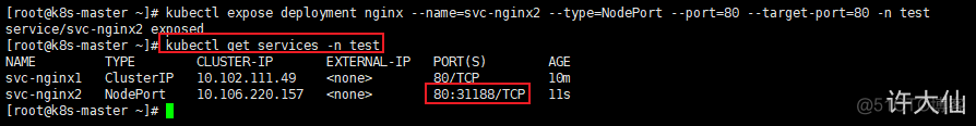 kubernetes 跨namespace调度 kubernetes pod跨namespace调用_nginx_36