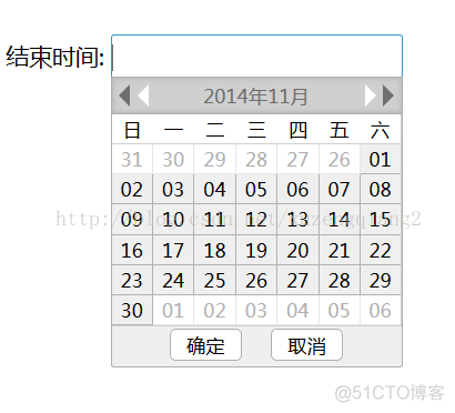 jquery程日历插 js日程插件_css