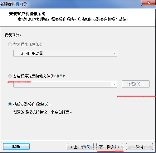 虚拟机怎么进去MySQL 虚拟机怎么进去pe系统_启动盘_03