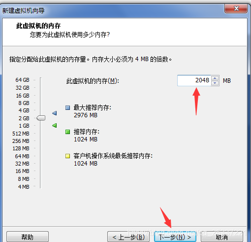 虚拟机怎么进去MySQL 虚拟机怎么进去pe系统_启动盘_07