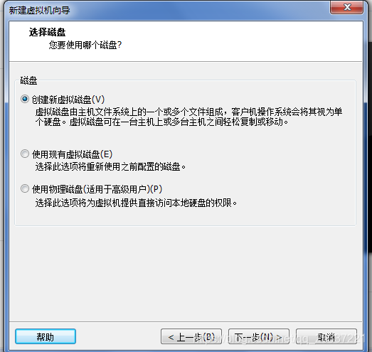 虚拟机怎么进去MySQL 虚拟机怎么进去pe系统_装系统_27