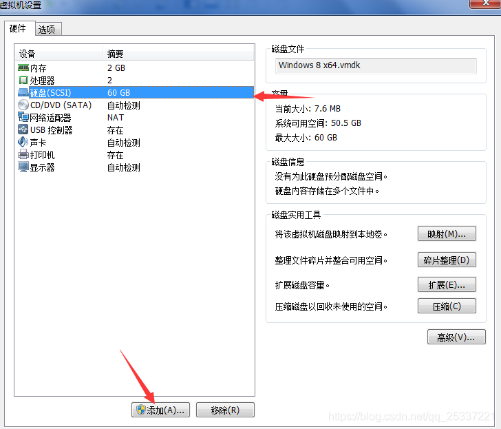 虚拟机怎么进去MySQL 虚拟机怎么进去pe系统_vmware_32