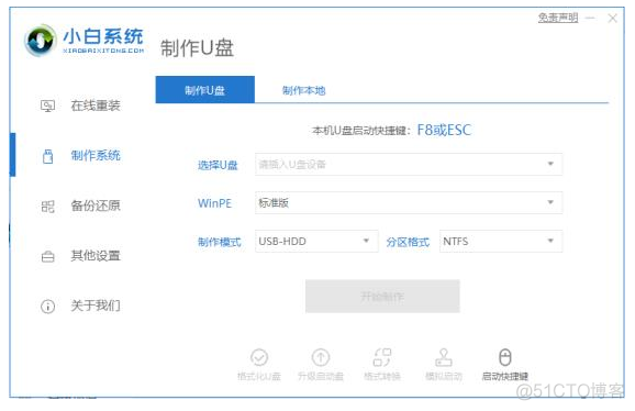 微星uefi启动进不了bios 微星uefi进不了系统_重启_08