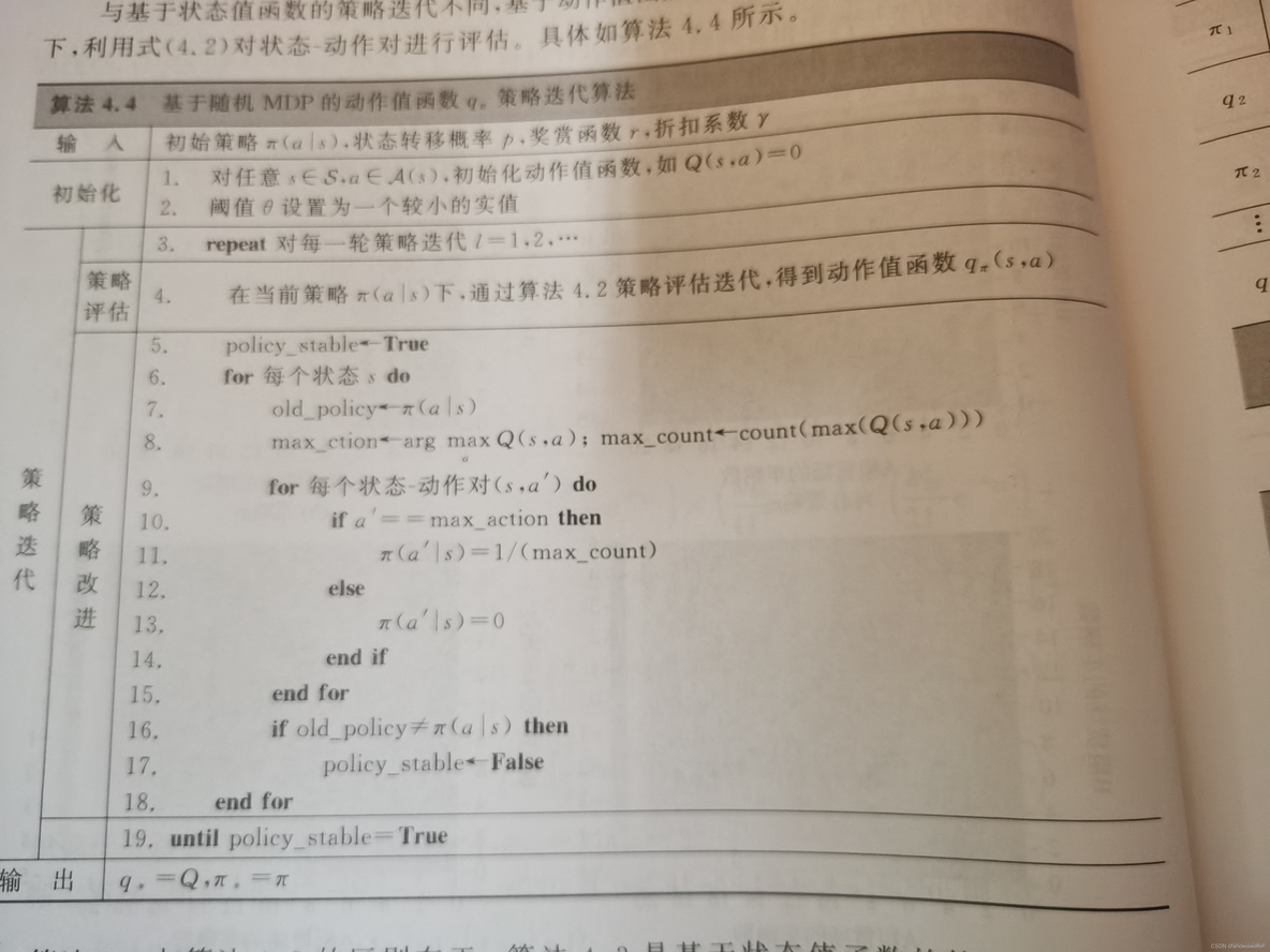 基于python的扫地机器人路径 扫地机器人源代码_机器人