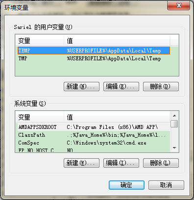 window环境安装java 电脑安装java环境_JAVA环境_03